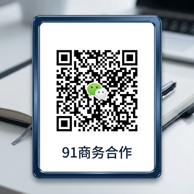 ai去衣商务二维码
